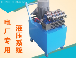 大型液壓系統(tǒng)液壓系統(tǒng)電機(jī)功率35KW 油箱250L定制